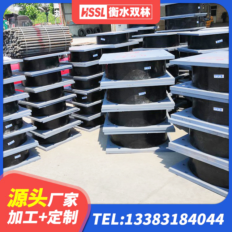 赤坎区工程用隔震支座源头工厂 赤坎区隔震橡胶支座低价 赤坎区房屋建筑减隔震支座生产厂家 赤坎区隔震支座加工厂家 - 第4张