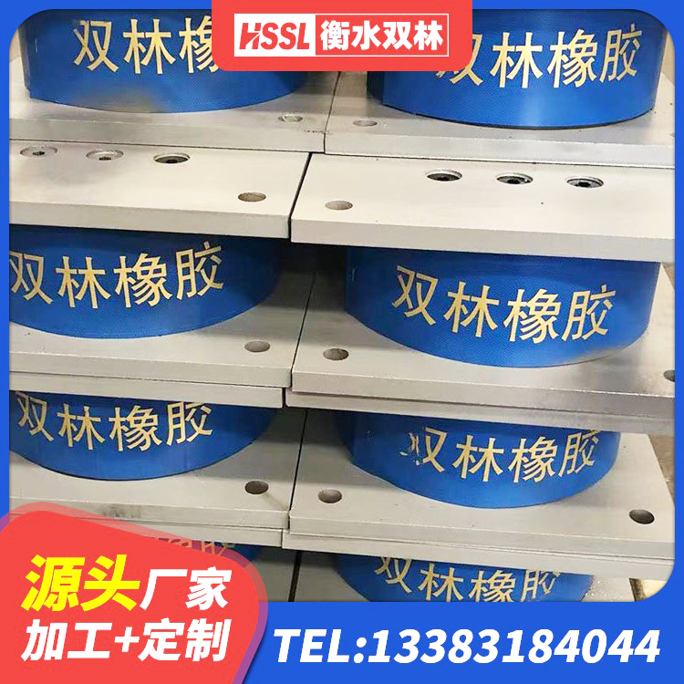 赤坎区建筑隔震支座LNR700生产厂家 赤坎区分散力型橡胶隔震支座 赤坎区橡胶隔震支座LNR600生产厂家 赤坎区建筑高阻尼减橡胶隔震支座生产厂家 - 第3张
