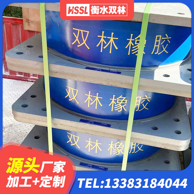 赤坎区HDR900高阻尼建筑隔震支座生产厂家 赤坎区建筑铅芯橡胶隔震支座(LRB)源头工厂 赤坎区LRB1300隔震支座生产厂家 赤坎区LNR700天然橡胶支座生产厂家 - 第5张