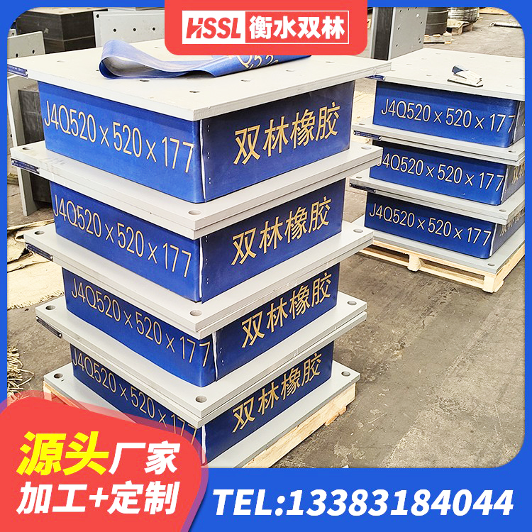 赤坎区建筑橡胶隔震支座LRB800生产厂家 赤坎区建筑橡胶支座生产厂家 赤坎区建筑橡胶隔震支座加工源头工厂 赤坎区LNR300隔震支座什么价格 - 第6张
