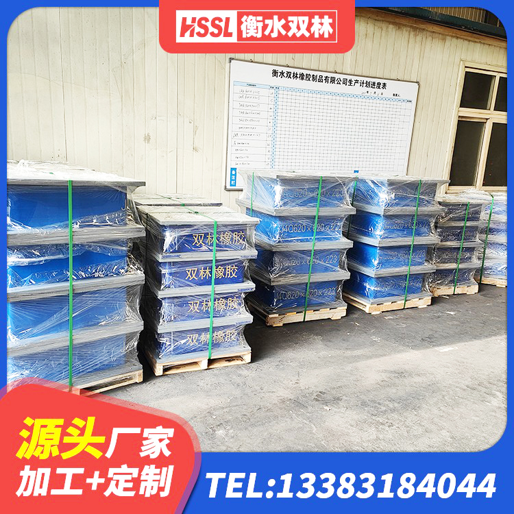 赤坎区LRB建筑隔震支座厂家 赤坎区建筑隔震支座生产厂家 赤坎区LRB橡胶隔震支座1300厂家 赤坎区LNR1200隔震支座什么价格 - 第8张