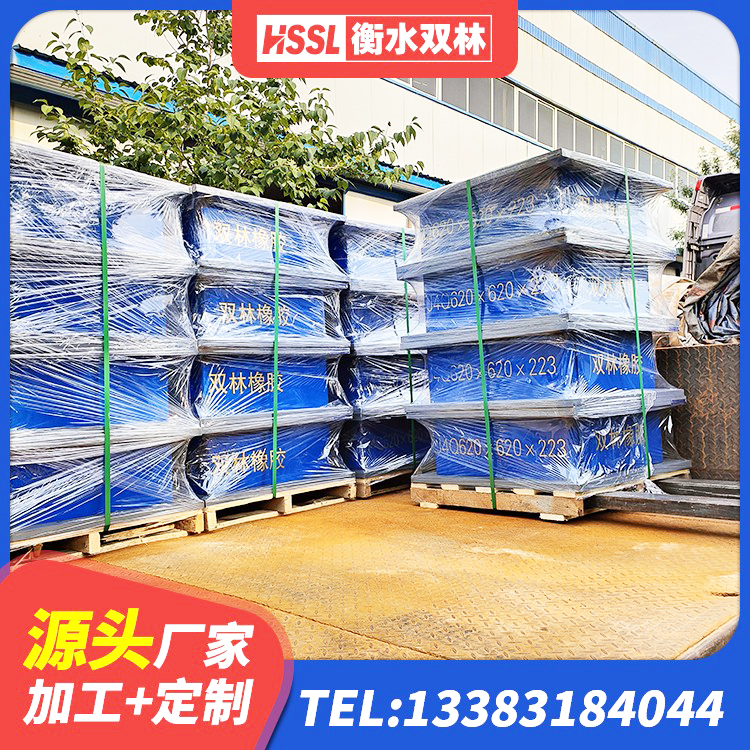 赤坎区抗震式隔震支座定制源头工厂 赤坎区建筑高阻尼减震支座源头工厂 赤坎区建筑二型隔震支座厂家 赤坎区LRB400铅芯橡胶隔震支座厂家 - 第4张
