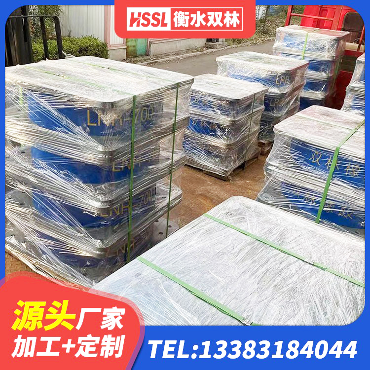 赤坎区建筑高阻尼支座 赤坎区水平力分散力型橡胶隔震支座LNR生产厂家 赤坎区隔震支座哪里卖 赤坎区LRB300隔震支座 - 第2张