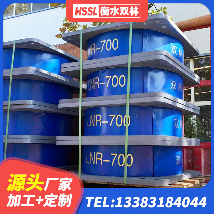 赤坎区LRB700隔震支座什么价格 赤坎区水平力分散力型LNR橡胶隔震支座厂家 赤坎区铅芯抗震支座 赤坎区建筑橡胶减振支座源头工厂 - 第8张