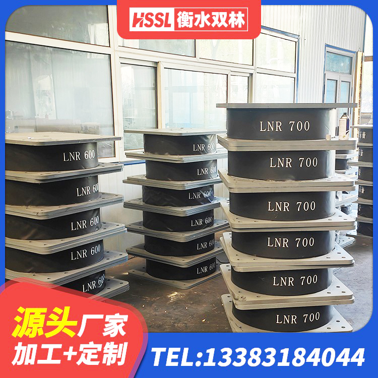 赤坎区LRB700隔震支座什么价格 赤坎区水平力分散力型LNR橡胶隔震支座厂家 赤坎区铅芯抗震支座 赤坎区建筑橡胶减振支座源头工厂 - 第6张