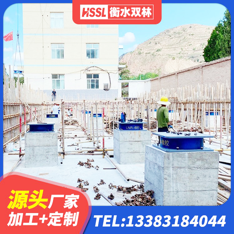 赤坎区阻尼橡胶支座厂家 赤坎区橡胶隔震支座定制 赤坎区天然橡胶隔震支座LNR900厂家 赤坎区建筑隔震支座哪里买 - 第6张