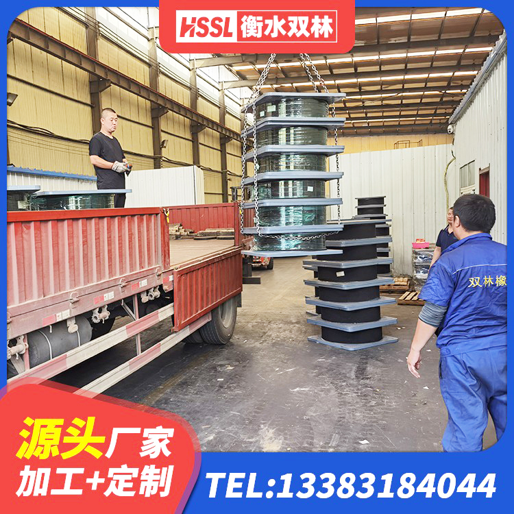 赤坎区水平力分散力型隔震支座LNR生产厂家 赤坎区建筑物隔震支座生产厂家 赤坎区高性能隔震支座 赤坎区建筑隔震支座什么价格 - 第2张