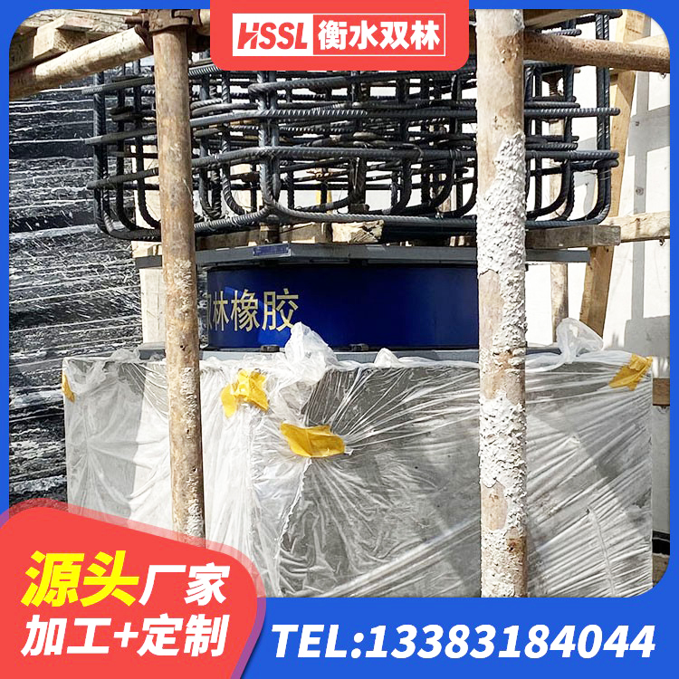 赤坎区LNR900建筑隔震橡胶支座源头工厂 赤坎区HDR500橡胶隔震支座生产厂家 赤坎区LNR隔震支座600源头工厂 赤坎区LNR1100橡胶隔震支座厂家电话 - 第4张