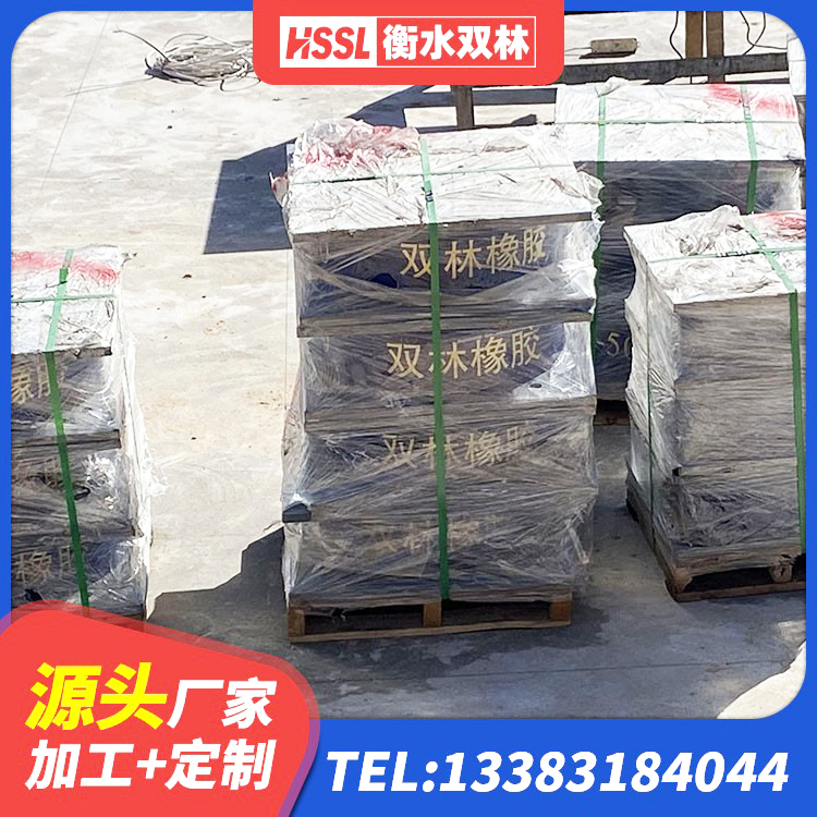 赤坎区橡胶隔震支座定做 赤坎区LNR500隔震支座源头工厂 赤坎区LNR1100隔震橡胶支座 赤坎区LNR1300天然隔震支座多少钱 - 第5张