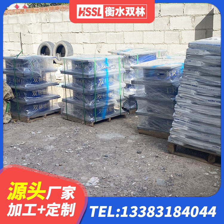 赤坎区工程用隔震支座源头工厂 赤坎区隔震橡胶支座低价 赤坎区房屋建筑减隔震支座生产厂家 赤坎区隔震支座加工厂家 - 第2张