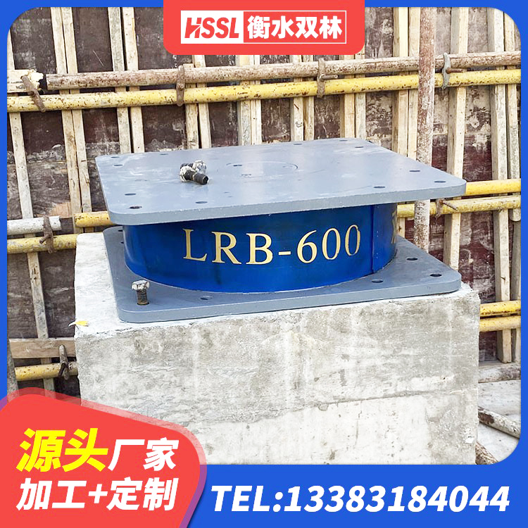赤坎区建筑隔震支座LNR700生产厂家 赤坎区分散力型橡胶隔震支座 赤坎区橡胶隔震支座LNR600生产厂家 赤坎区建筑高阻尼减橡胶隔震支座生产厂家 - 第5张