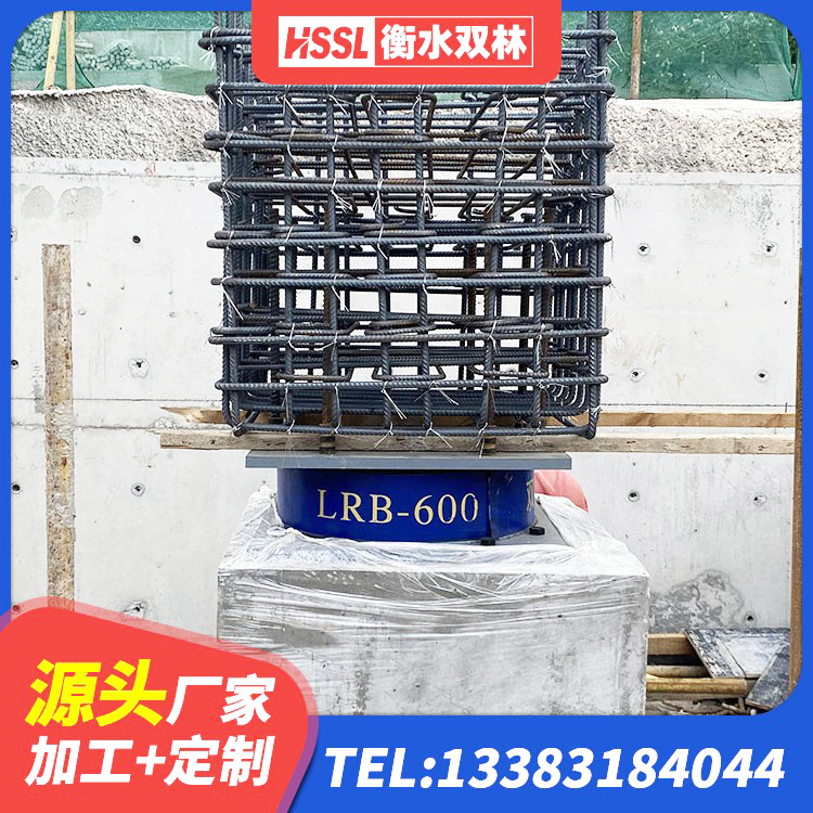 赤坎区水平力分散力型隔震支座LNR生产厂家 赤坎区建筑物隔震支座生产厂家 赤坎区高性能隔震支座 赤坎区建筑隔震支座什么价格 - 第4张