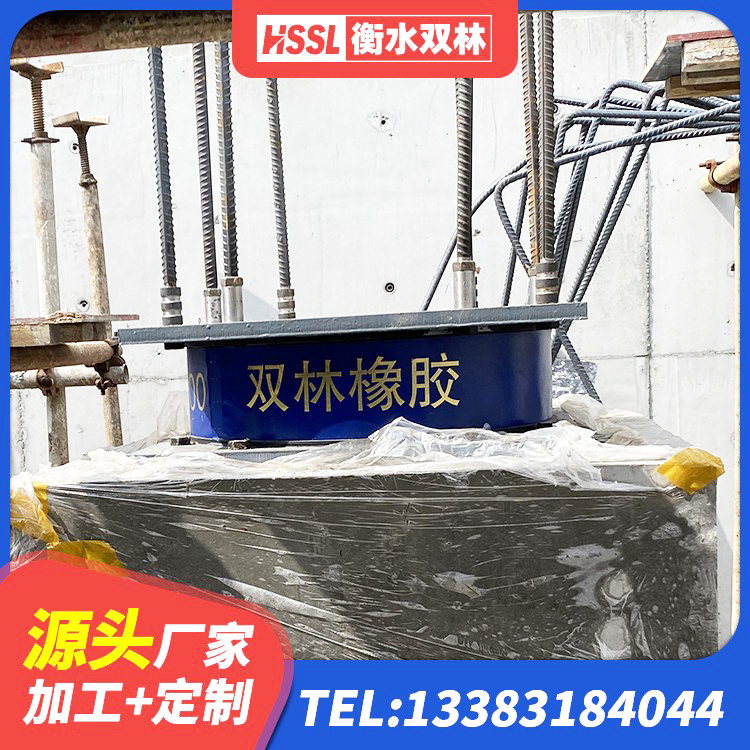 赤坎区LNR900建筑隔震橡胶支座源头工厂 赤坎区HDR500橡胶隔震支座生产厂家 赤坎区LNR隔震支座600源头工厂 赤坎区LNR1100橡胶隔震支座厂家电话 - 第3张