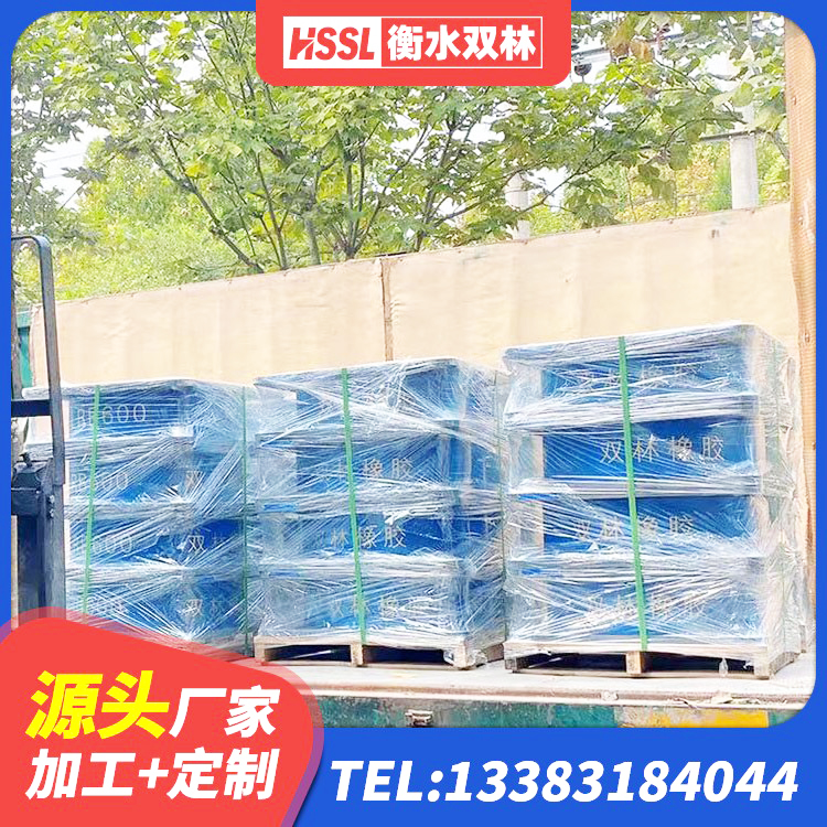 赤坎区LNR水平力分散力型支座源头工厂 赤坎区高阻尼橡胶隔震支座支座源头工厂 赤坎区建筑高阻尼抗震支座厂家 赤坎区建筑物隔震支座生产厂家 - 第1张