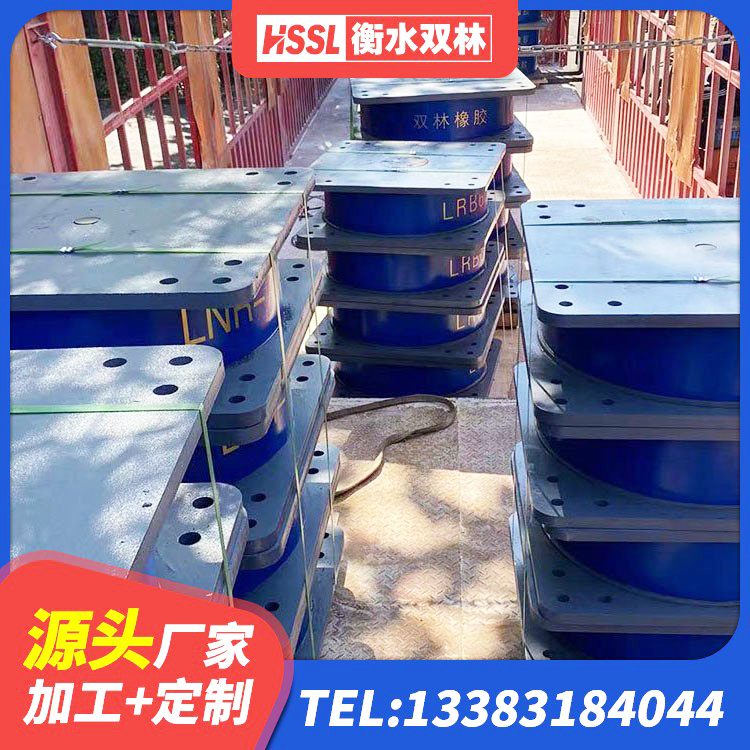 赤坎区建筑高楼橡胶隔震支座源头工厂 赤坎区港珠澳减隔震支座厂家 赤坎区LNR水平力分散支座生产厂家 赤坎区圆形高阻尼橡胶隔震支座 - 第3张