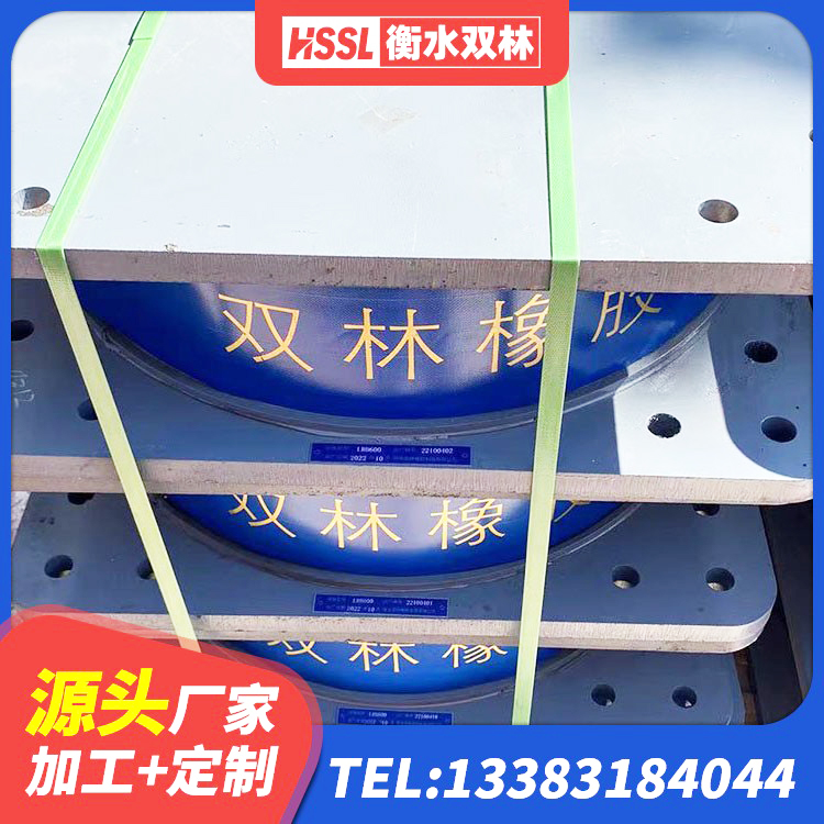 赤坎区建筑楼梯减震支座生产厂家 赤坎区LRB橡胶隔震支座600(II型)生产厂家 赤坎区LRB1400隔震支座 赤坎区LRB建筑隔震支座价格 - 第7张