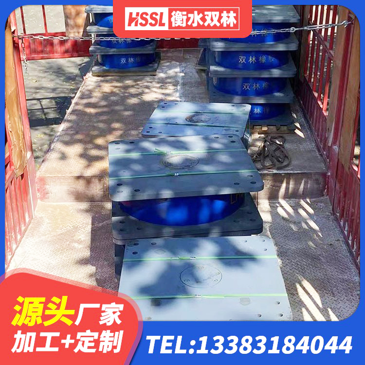 赤坎区阻尼橡胶支座厂家 赤坎区橡胶隔震支座定制 赤坎区天然橡胶隔震支座LNR900厂家 赤坎区建筑隔震支座哪里买 - 第5张