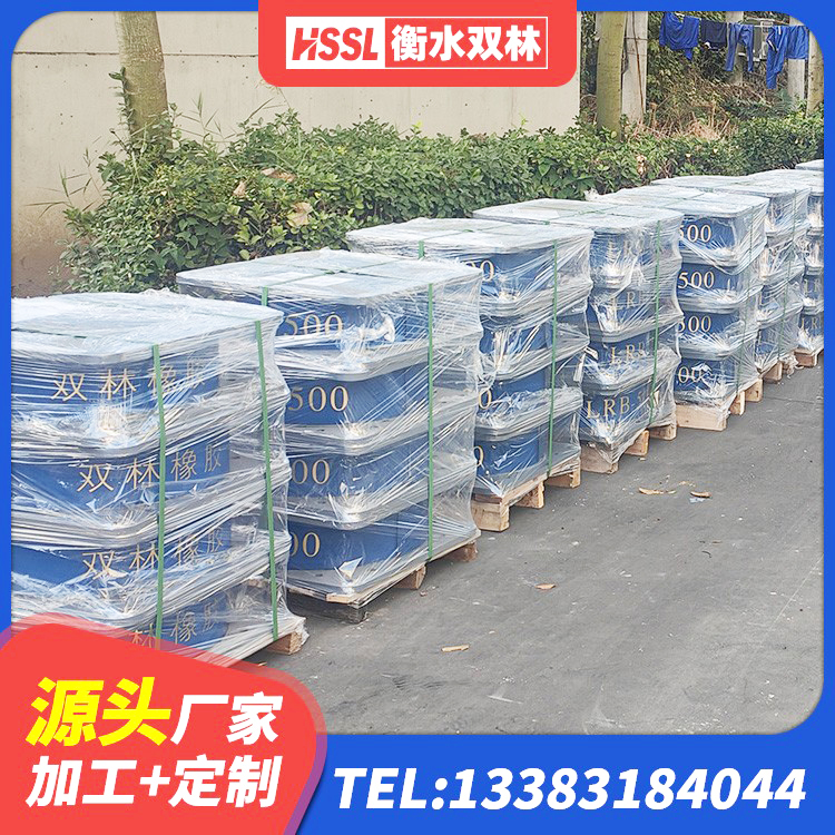 赤坎区建筑楼梯减震支座生产厂家 赤坎区LRB橡胶隔震支座600(II型)生产厂家 赤坎区LRB1400隔震支座 赤坎区LRB建筑隔震支座价格 - 第5张