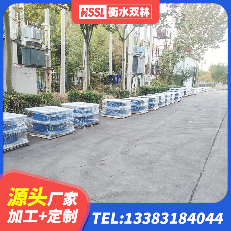 赤坎区建筑高楼橡胶隔震支座源头工厂 赤坎区港珠澳减隔震支座厂家 赤坎区LNR水平力分散支座生产厂家 赤坎区圆形高阻尼橡胶隔震支座 - 第6张